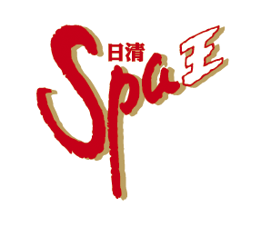日清_Spa王logo